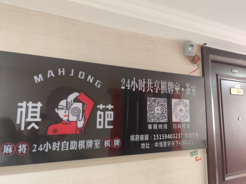 找聊天搭子