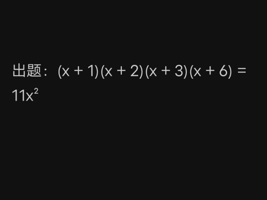 找任意搭子