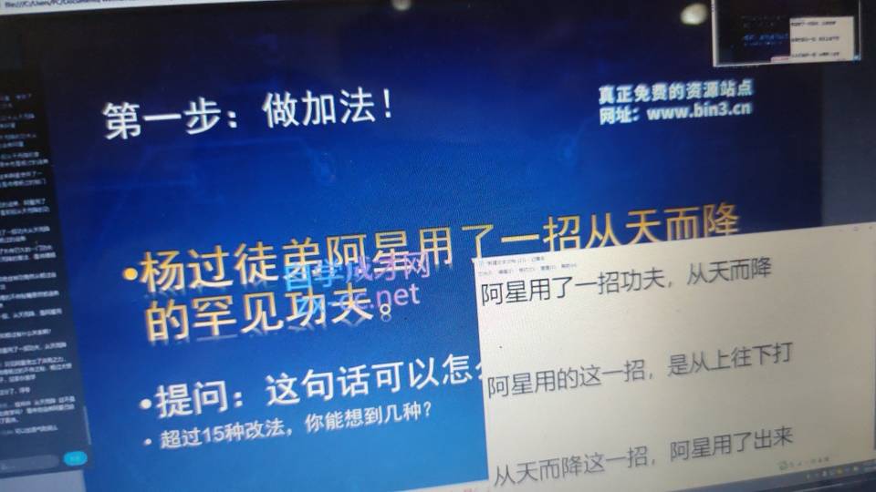找影视解说搭子