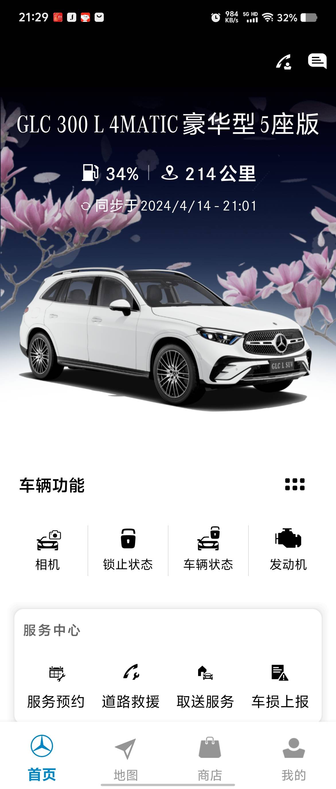 找吃喝玩乐搭子