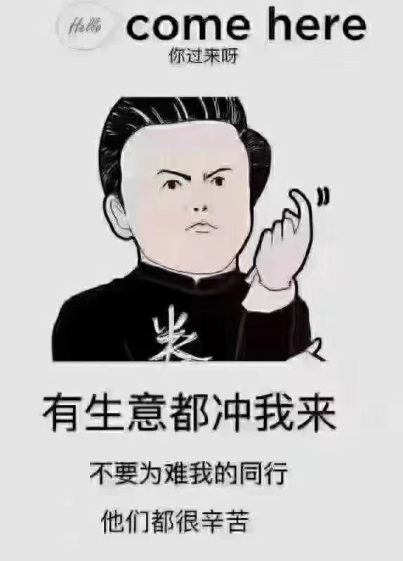 找减肥搭子