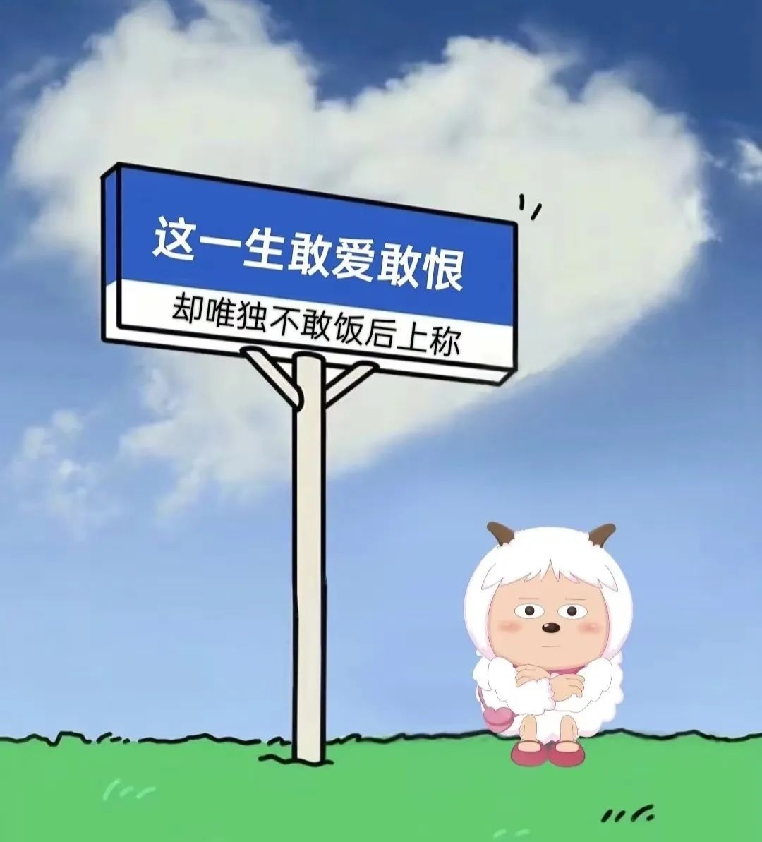 找饭酒搭子