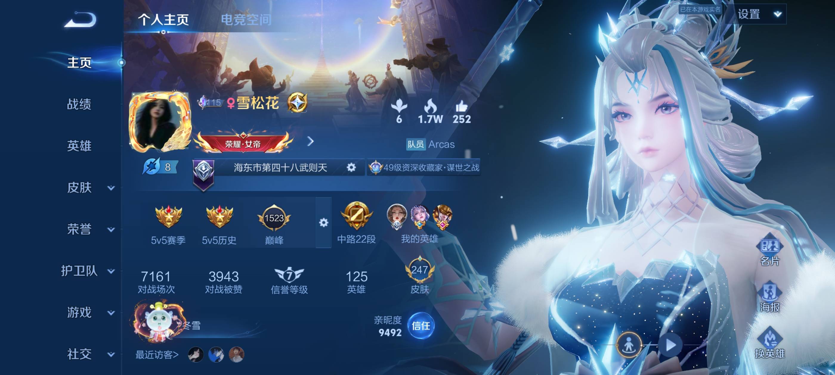 找游戏搭子