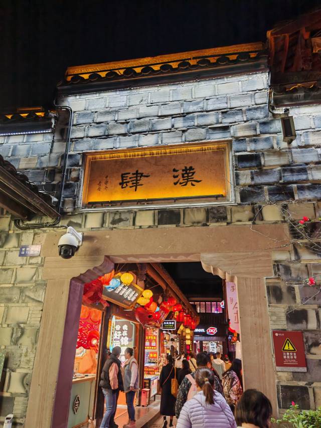 找饭搭子