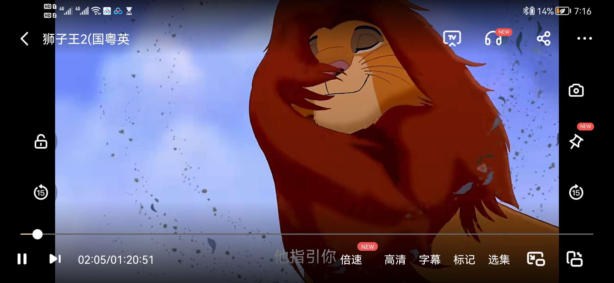 找唱歌搭子