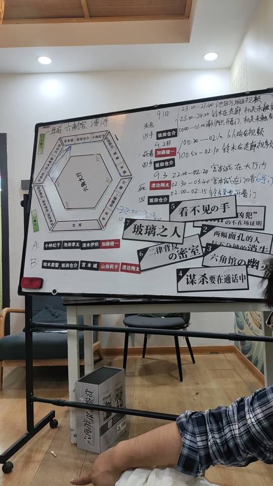 找娱乐搭子
