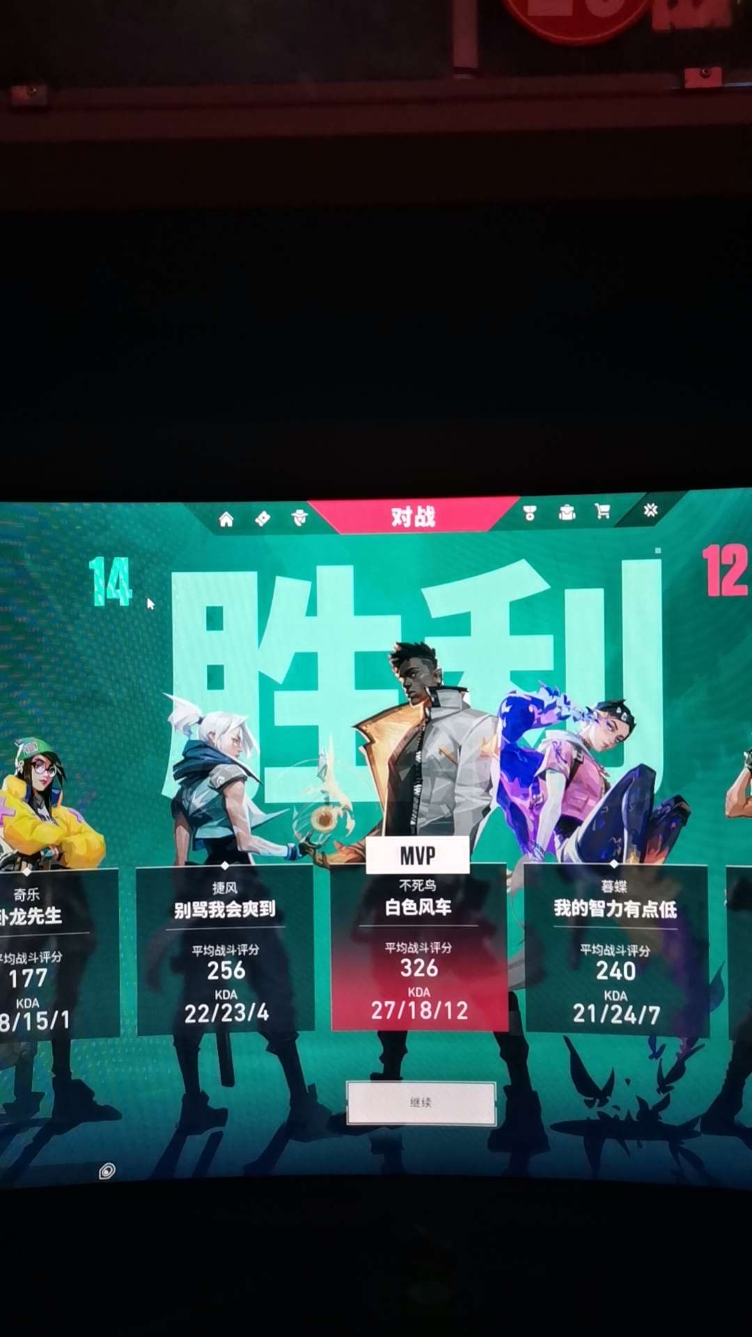 找打游戏搭子