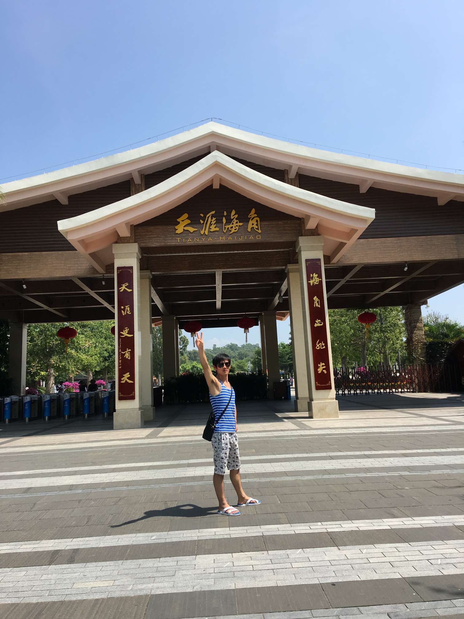 找活泼搭子