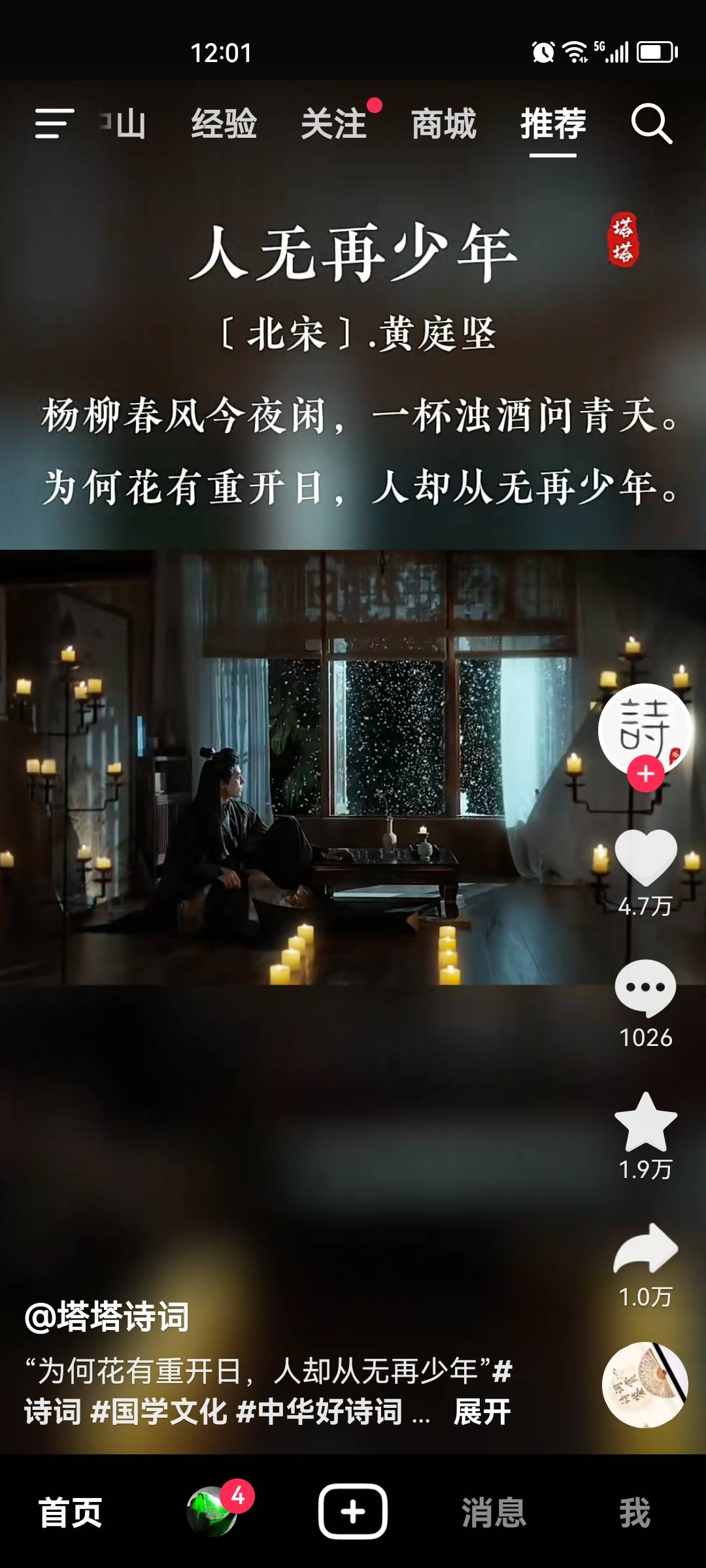 找游玩搭子