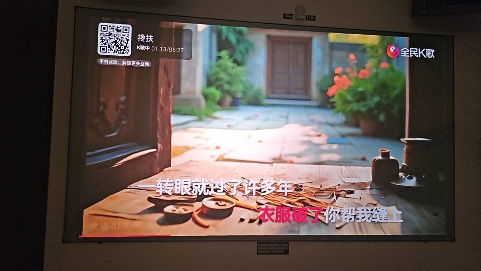 找唱歌搭子
