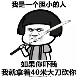 找自助搭子