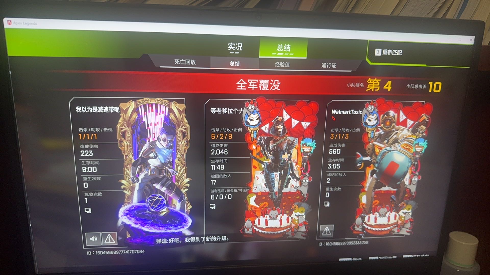 找游戏搭子