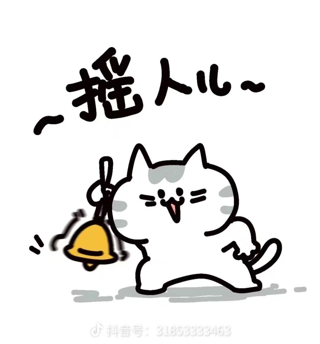 找吃饭搭子
