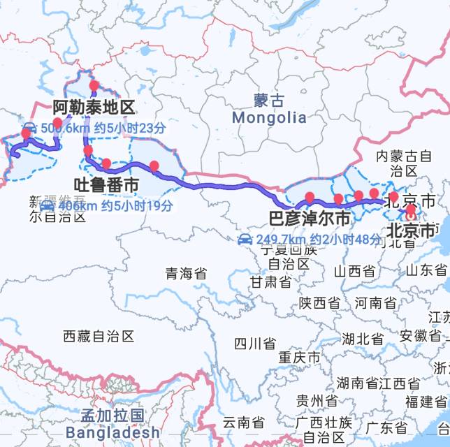 找旅行搭子