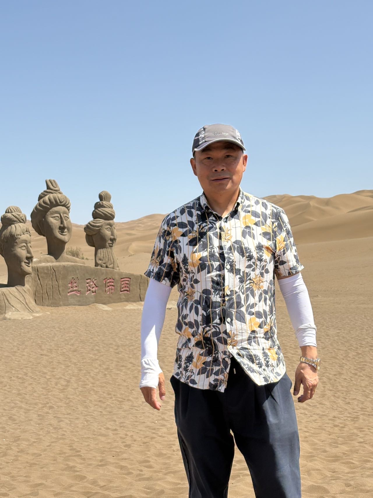 找旅游搭子