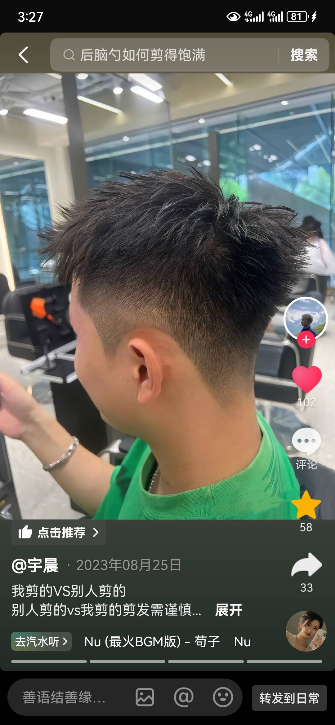 找唱歌搭子