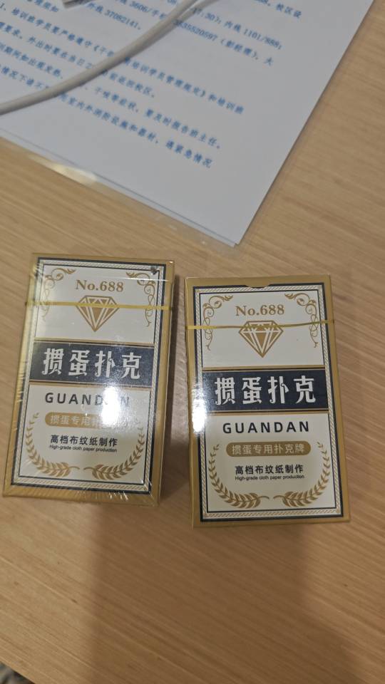 找运动搭子