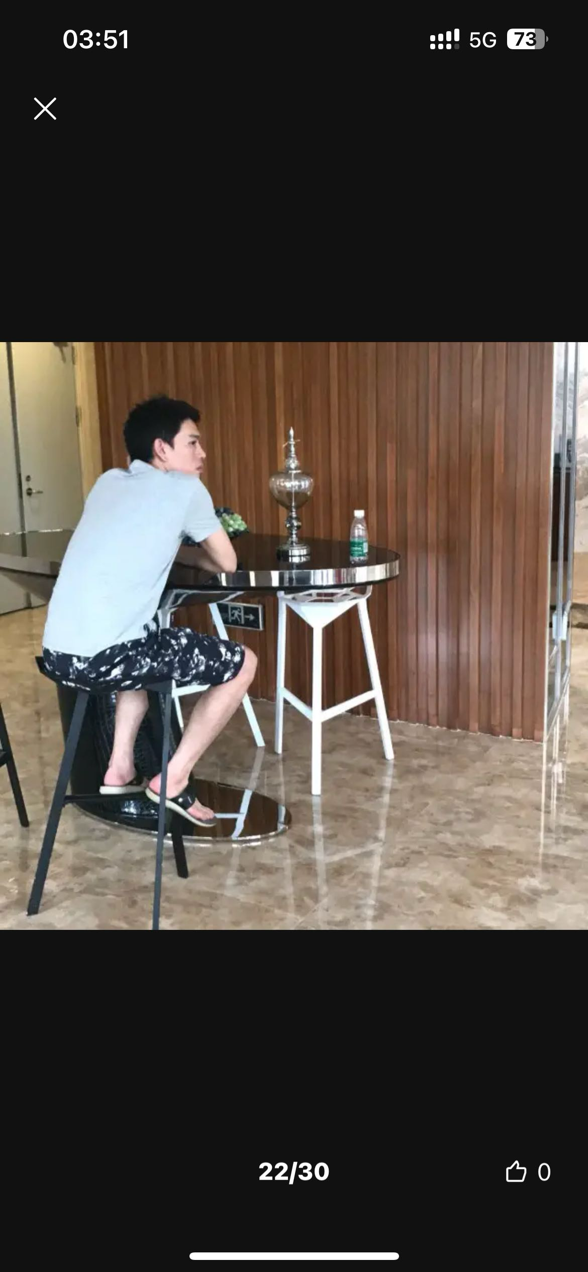 找台球搭子