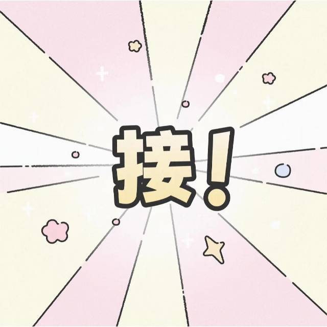 找羽毛球搭子