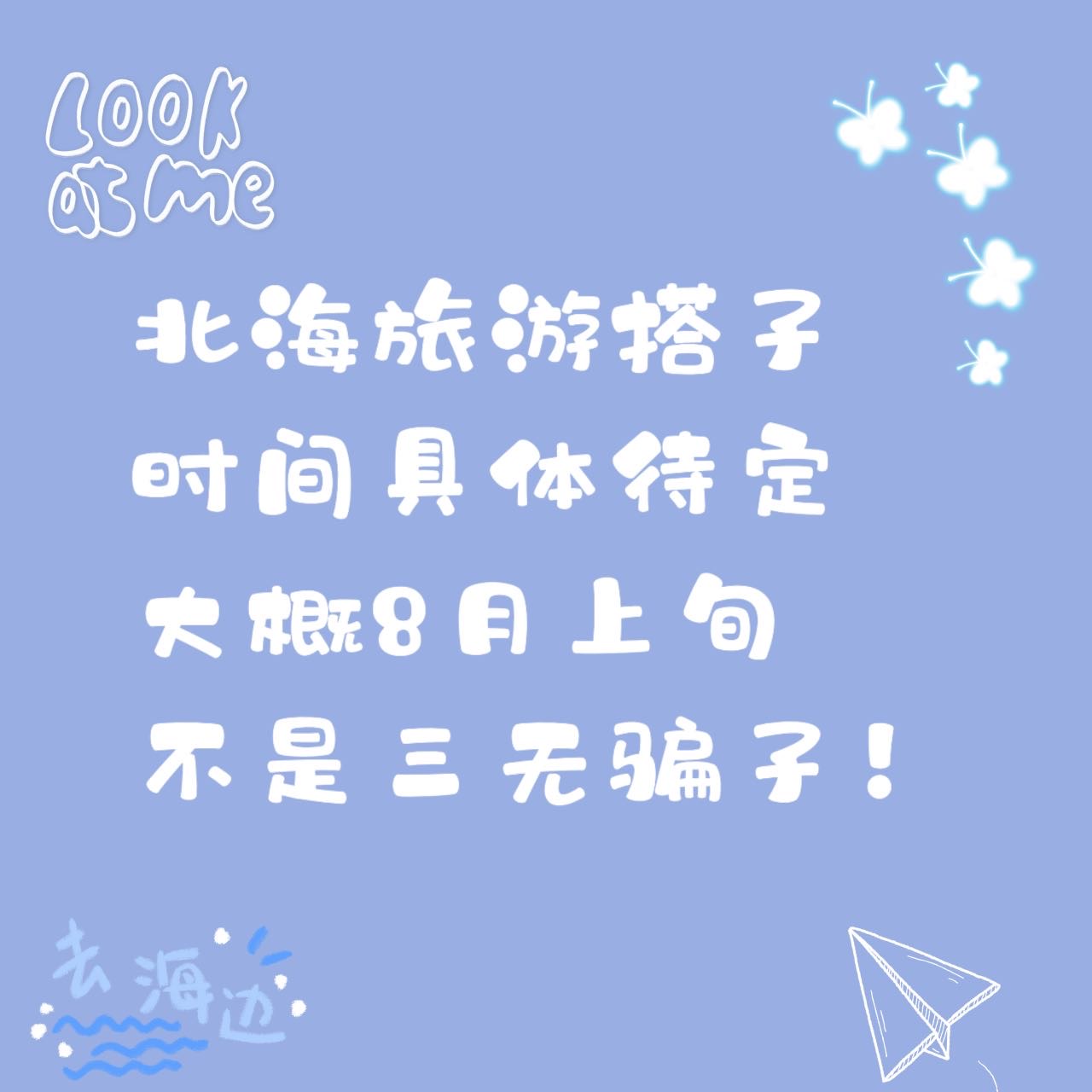 找爱拍照搭子