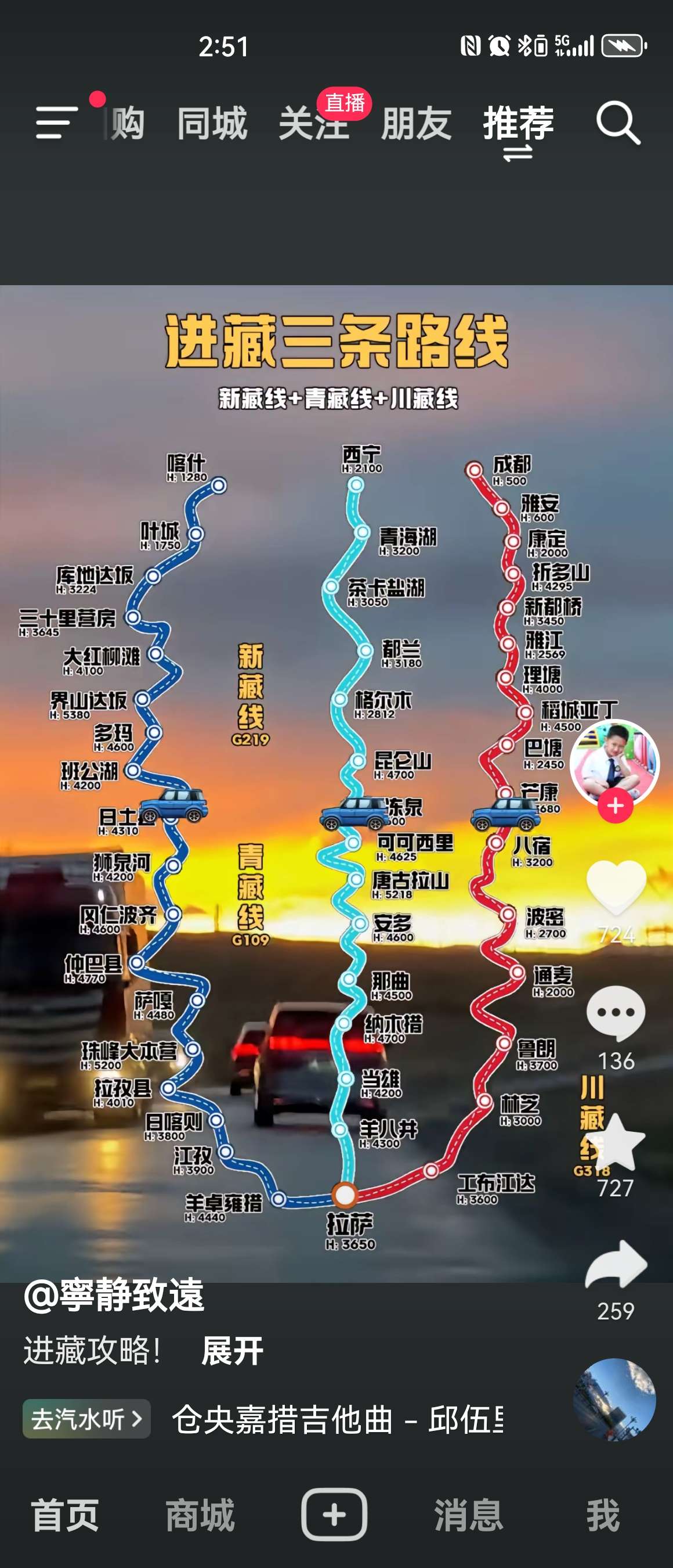 找旅行搭子