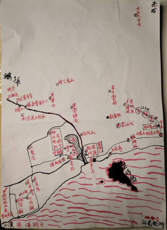 找分摊房租搭子