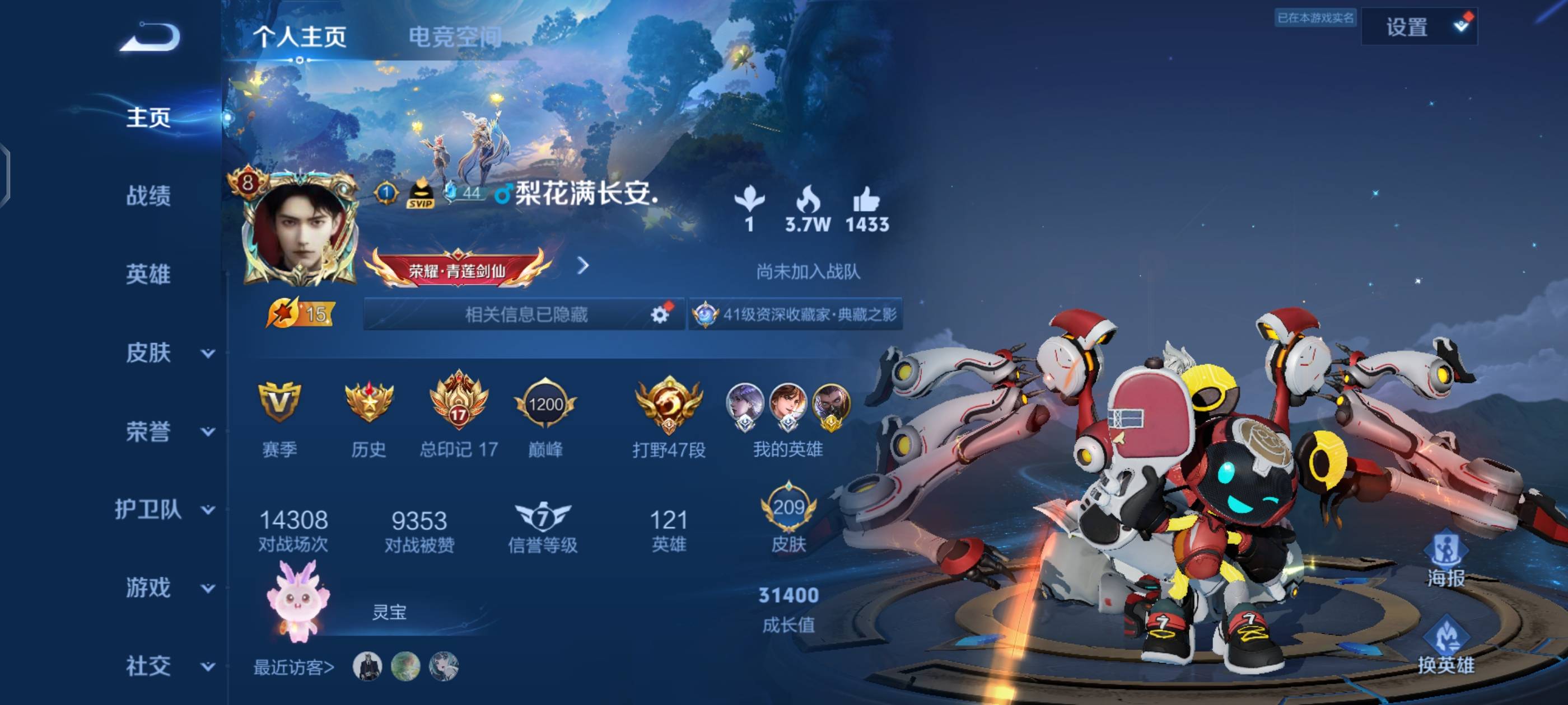 找运动搭子