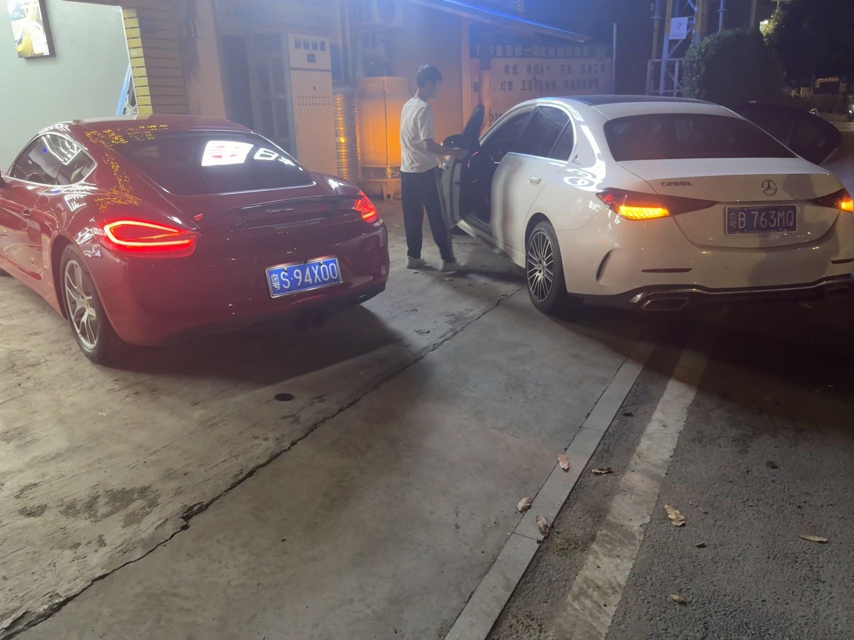 找打球搭子