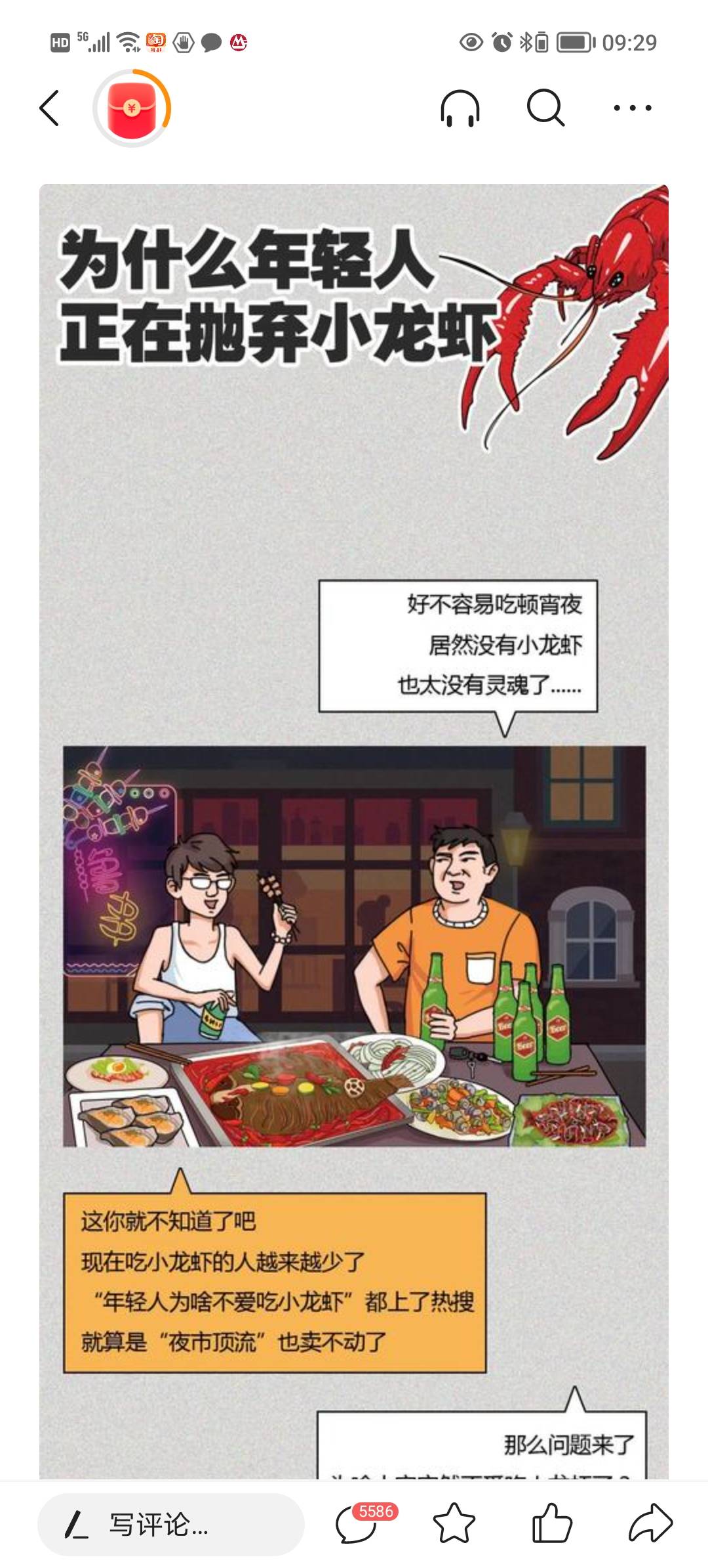找运动搭子