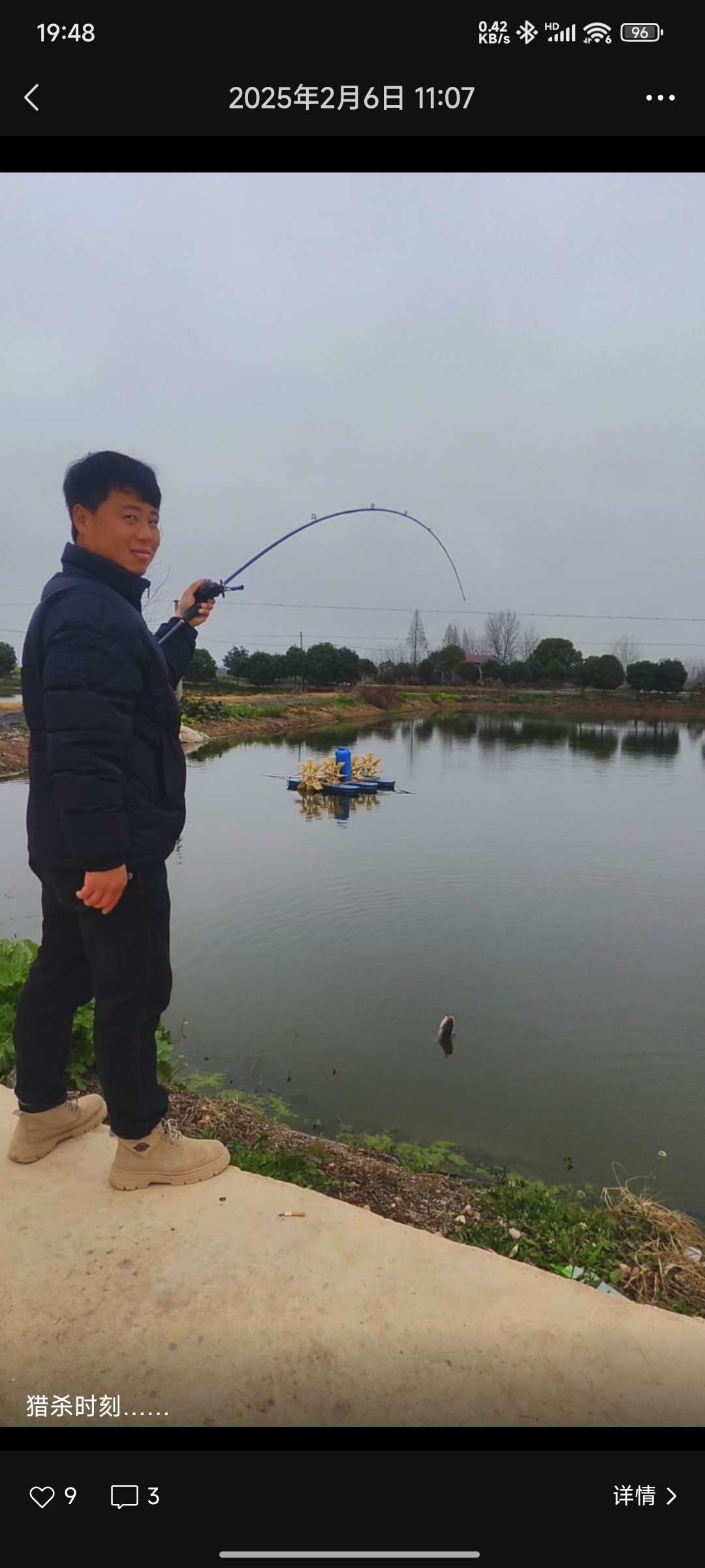 找路亚搭子