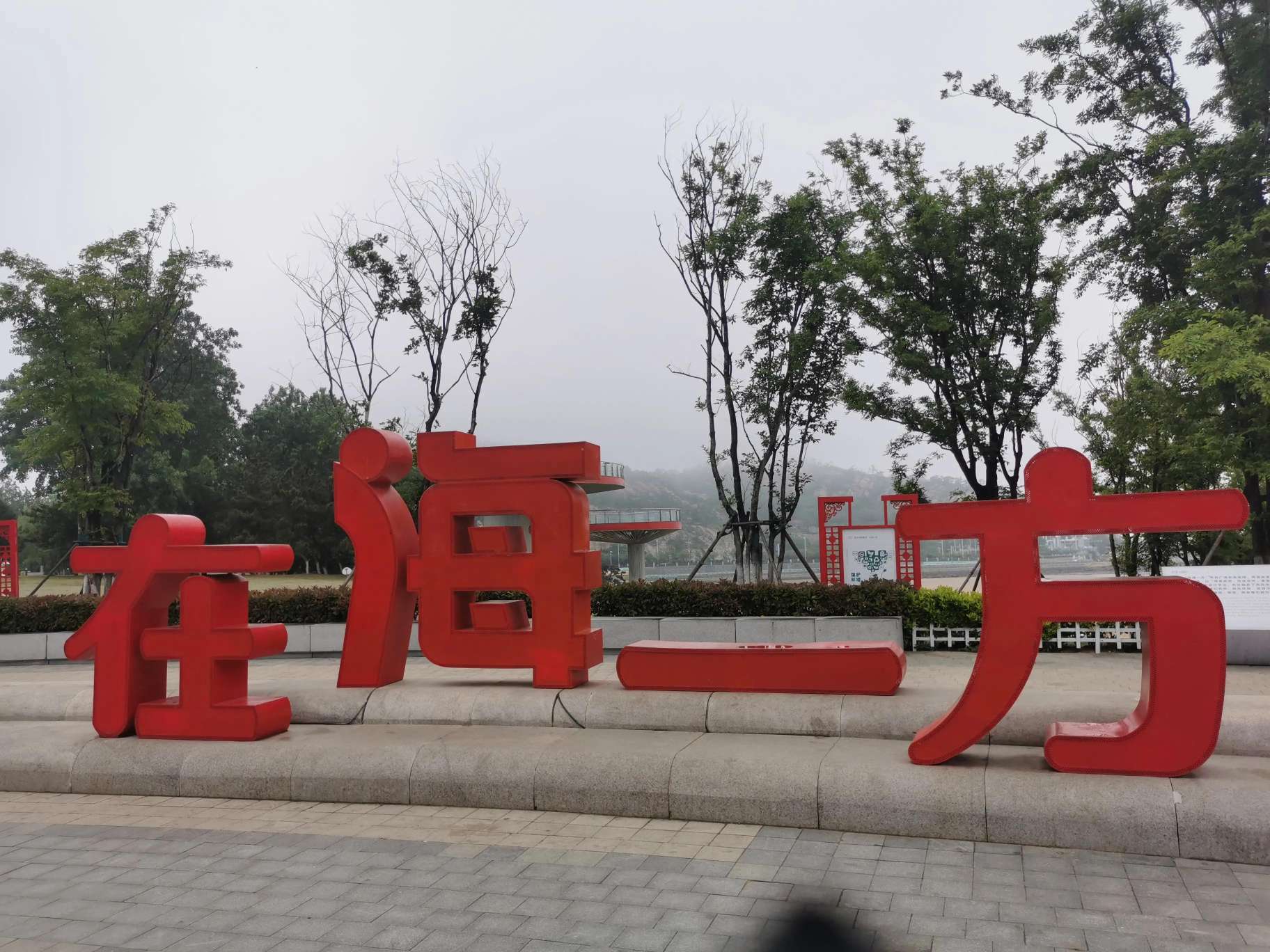 找运动搭子