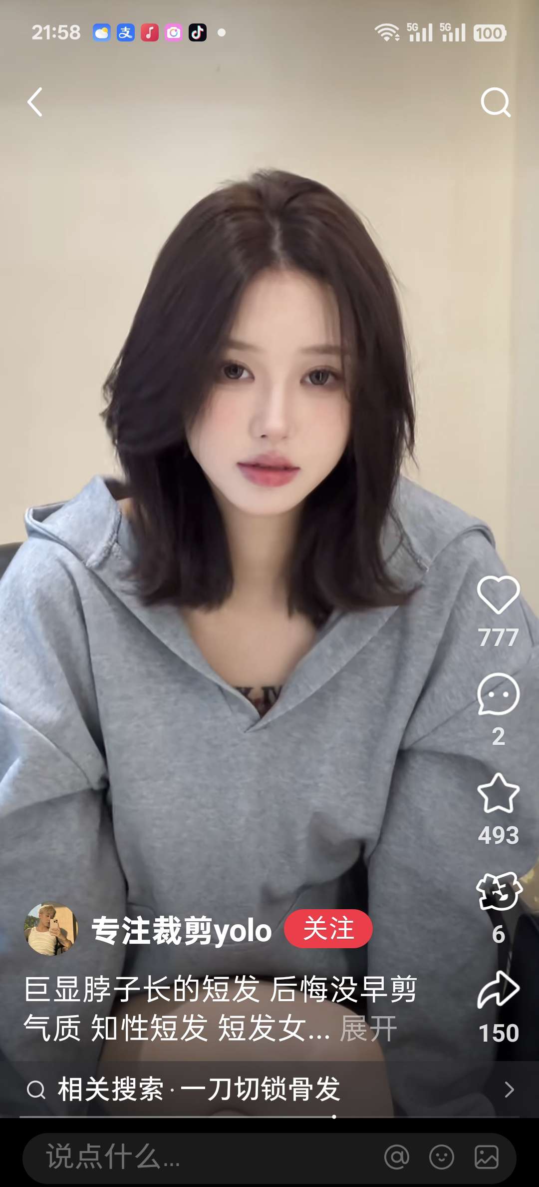 找运动搭子