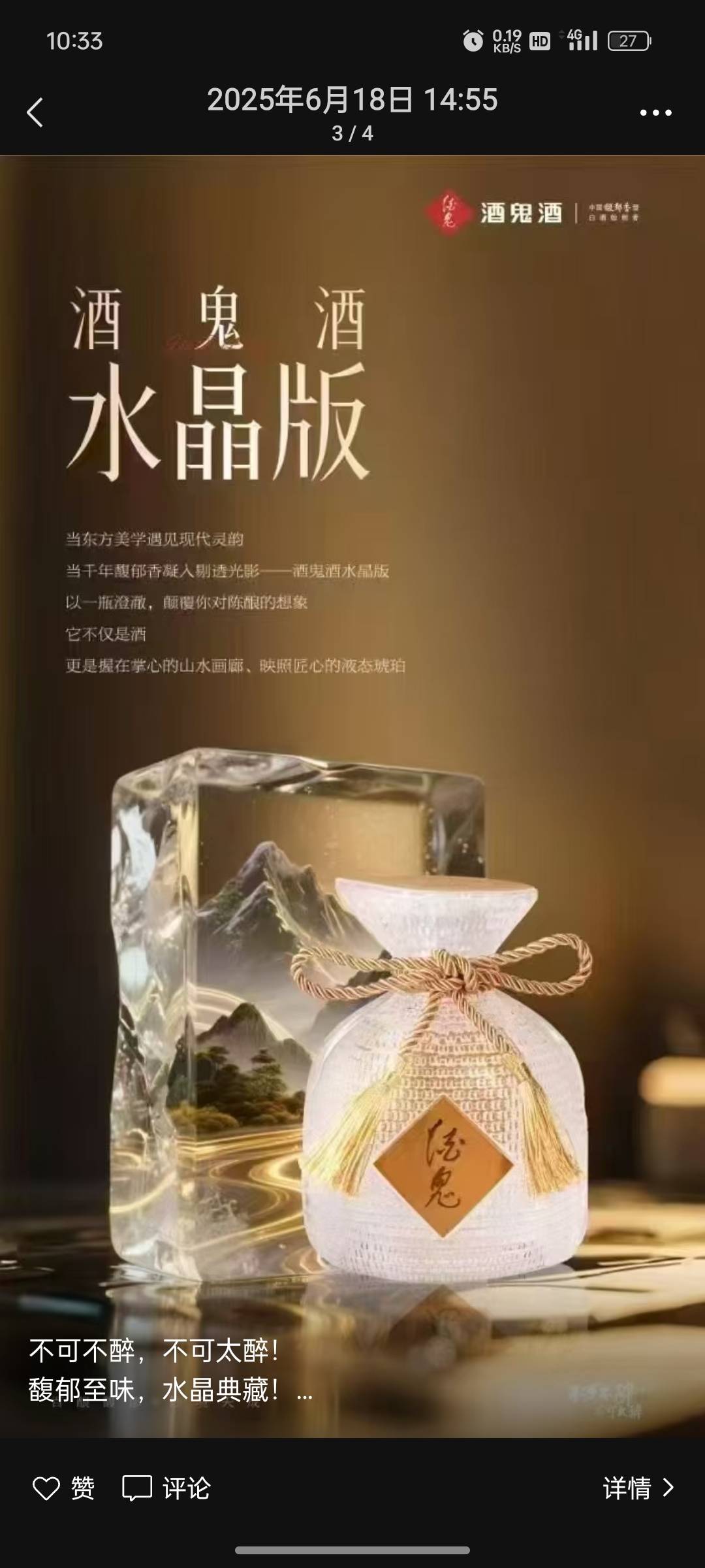 找运动搭子
