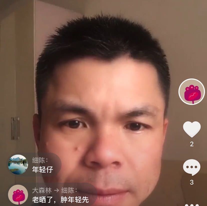 找游戏搭子