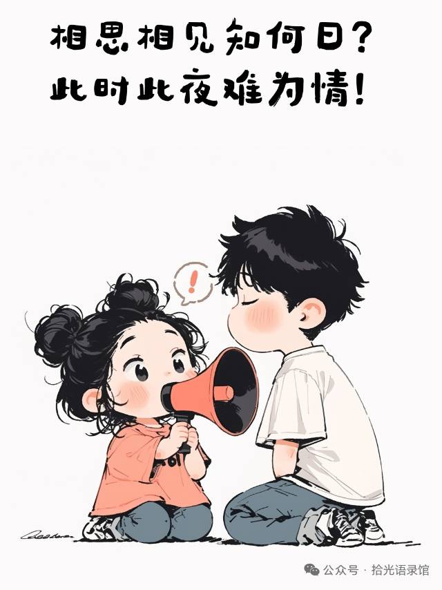 找运动搭子