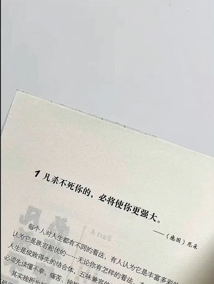 找运动搭子
