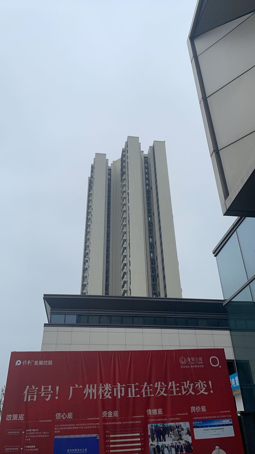 找运动搭子