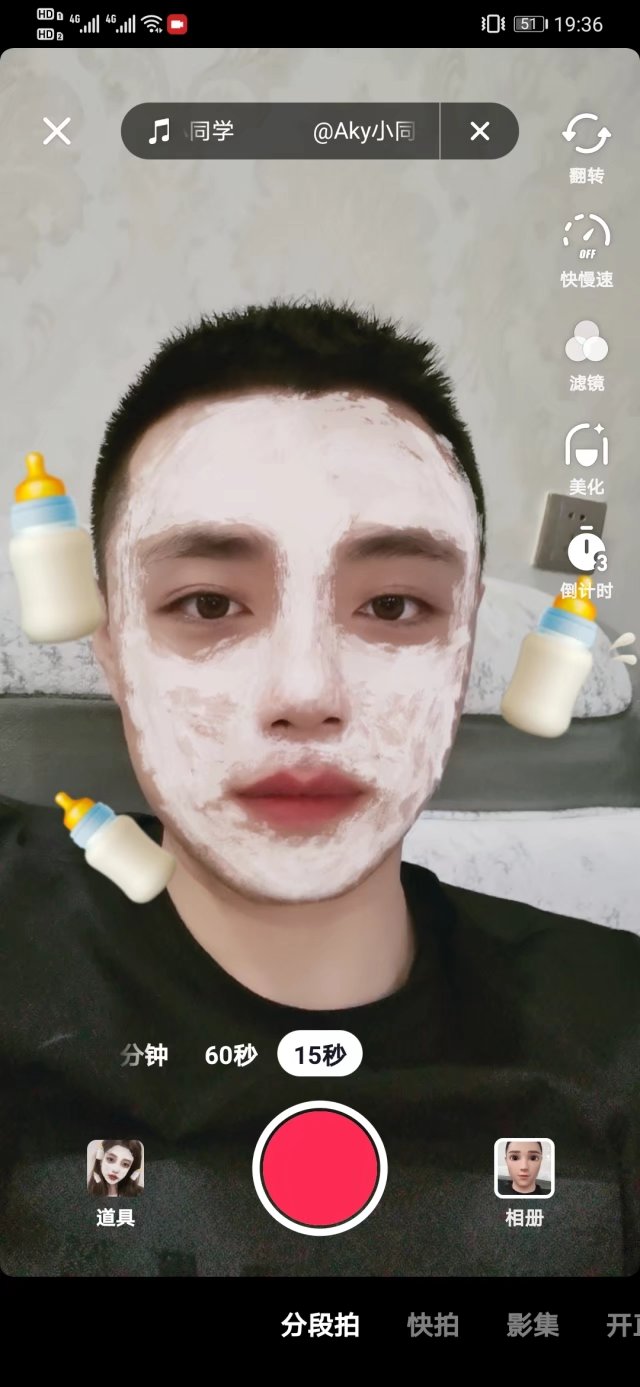 找运动搭子
