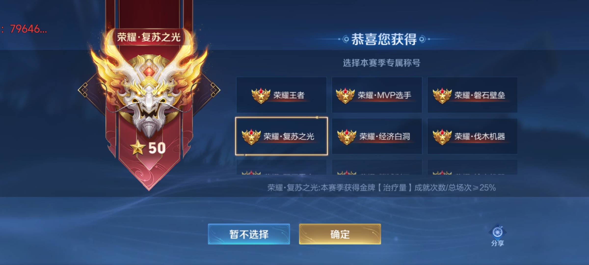 找王者荣耀搭子