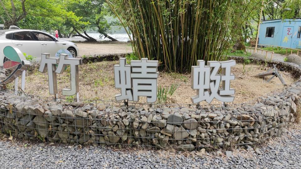找交友搭子