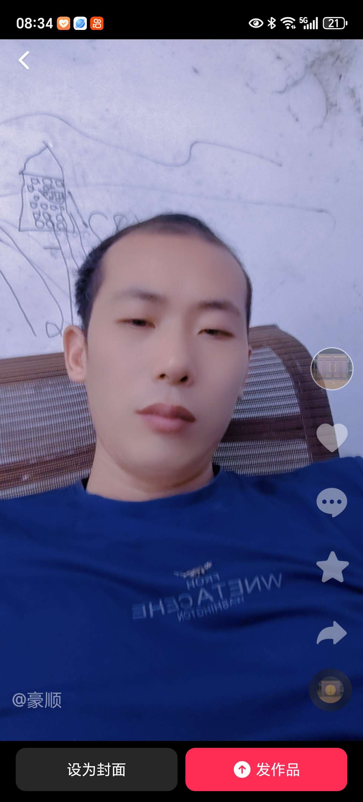 找旅游搭子
