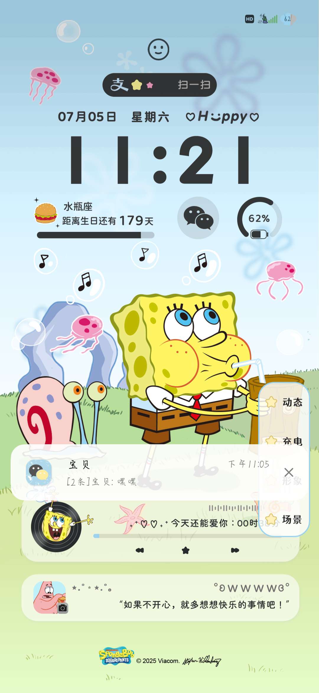 找运动搭子