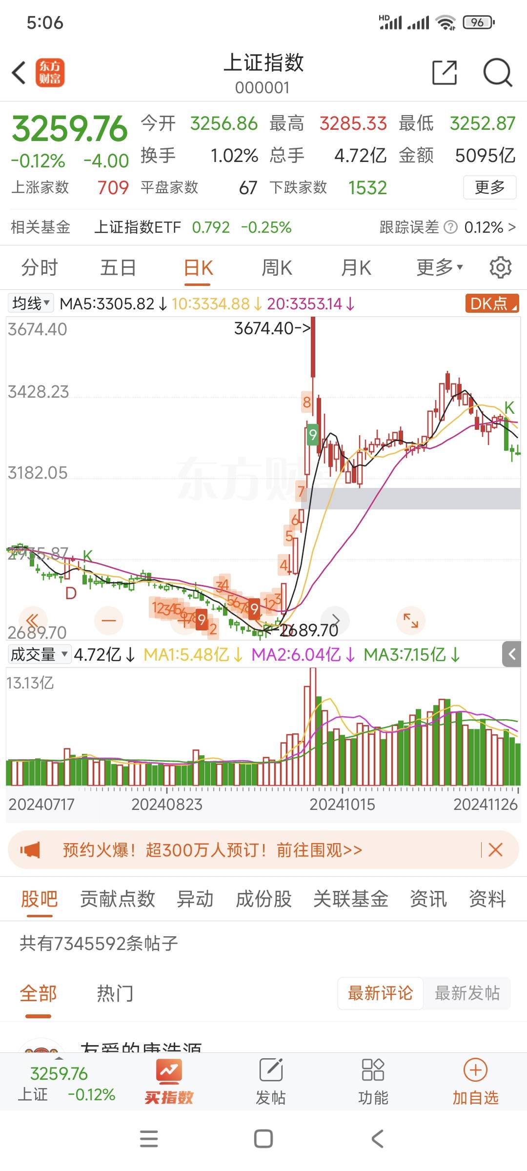 找运动搭子