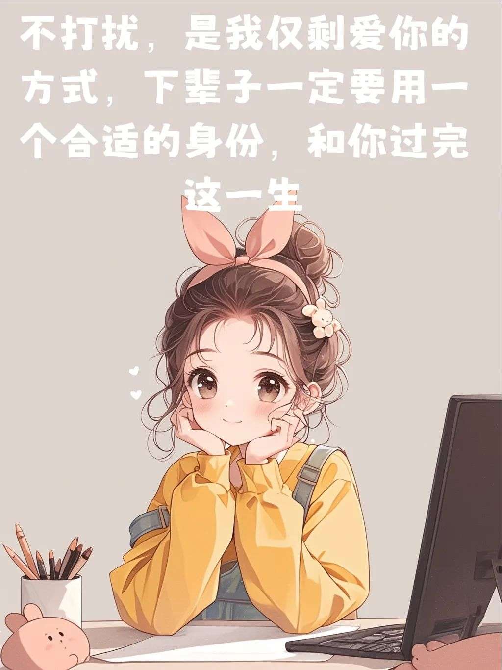 找逛街搭子