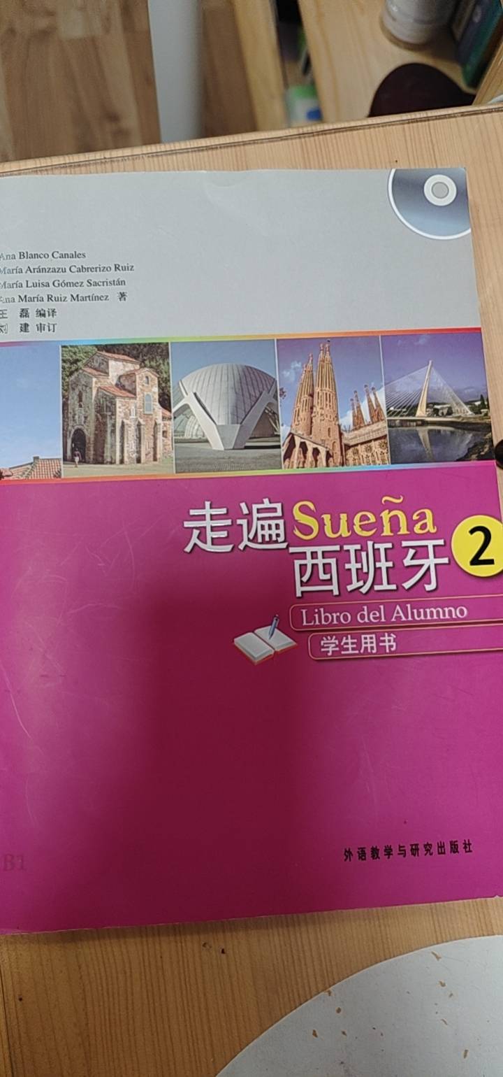找学习搭子