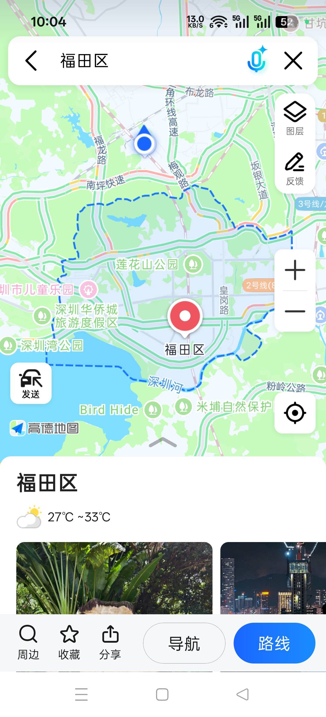 找台球搭子
