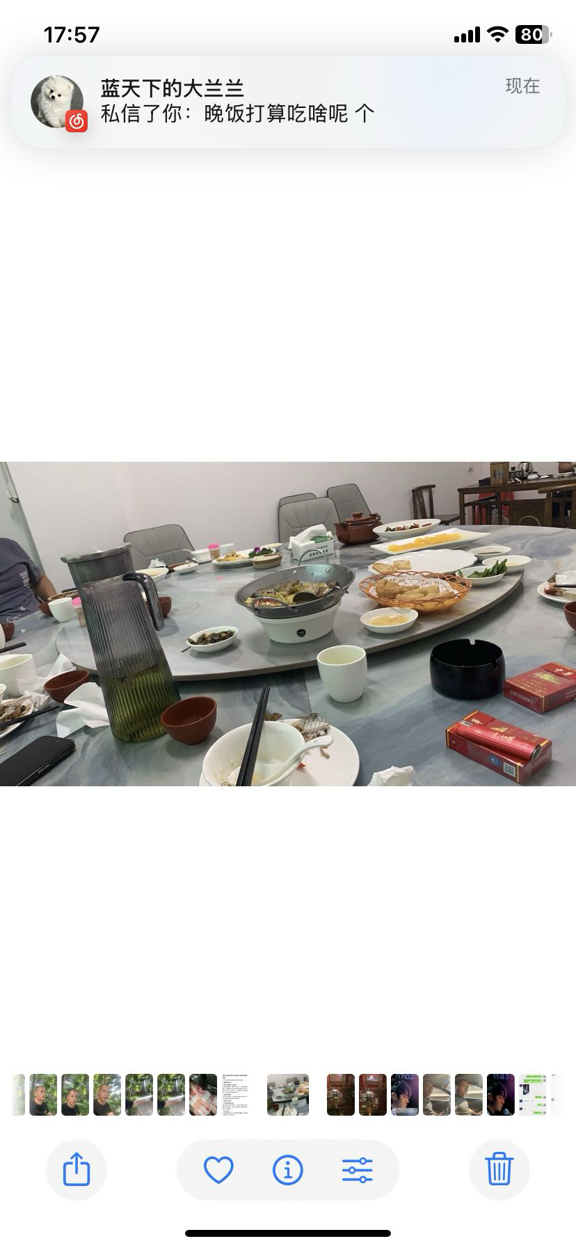 找约会搭子
