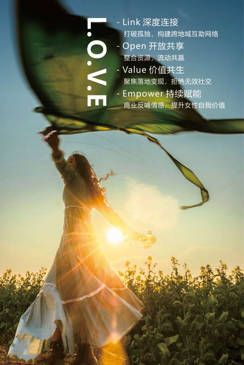 找读书会搭子