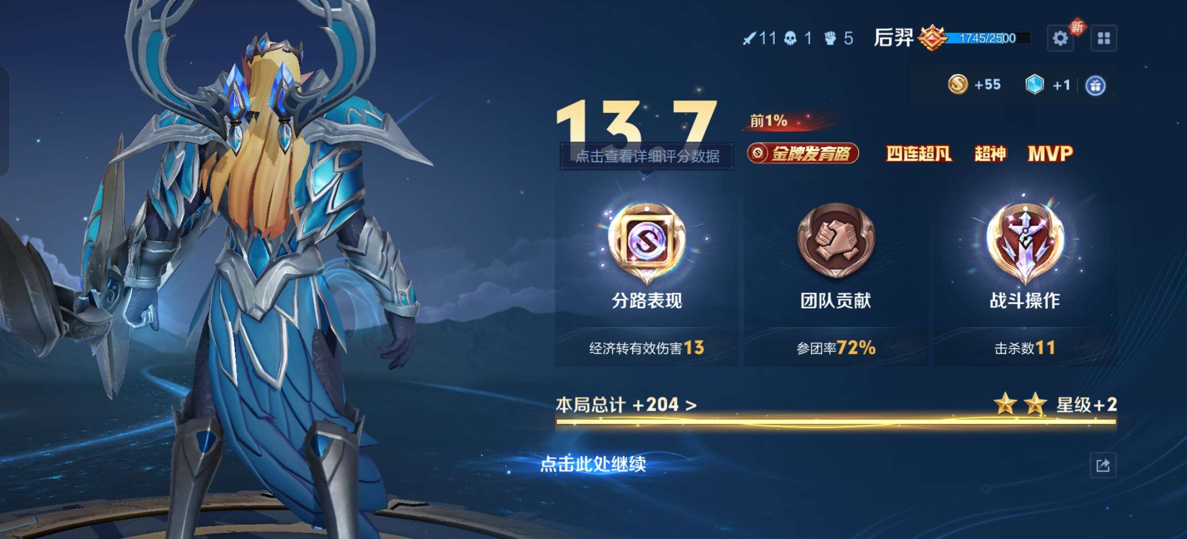 找打游戏搭子