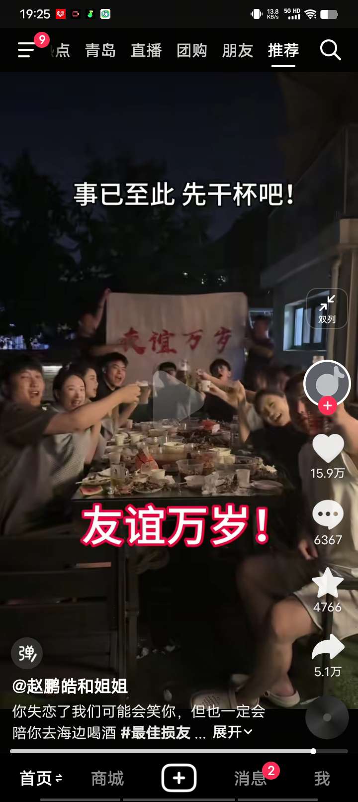 找学习或聊天搭子